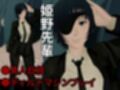 チェンソーマンから姫野の動画第二弾！第二弾はディルドマシンやBBCで連続絶頂NTR調教の動画パック