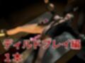 チェンソーマンから姫野の動画第二弾！第二弾はディルドマシンやBBCで連続絶頂NTR調教の動画パック