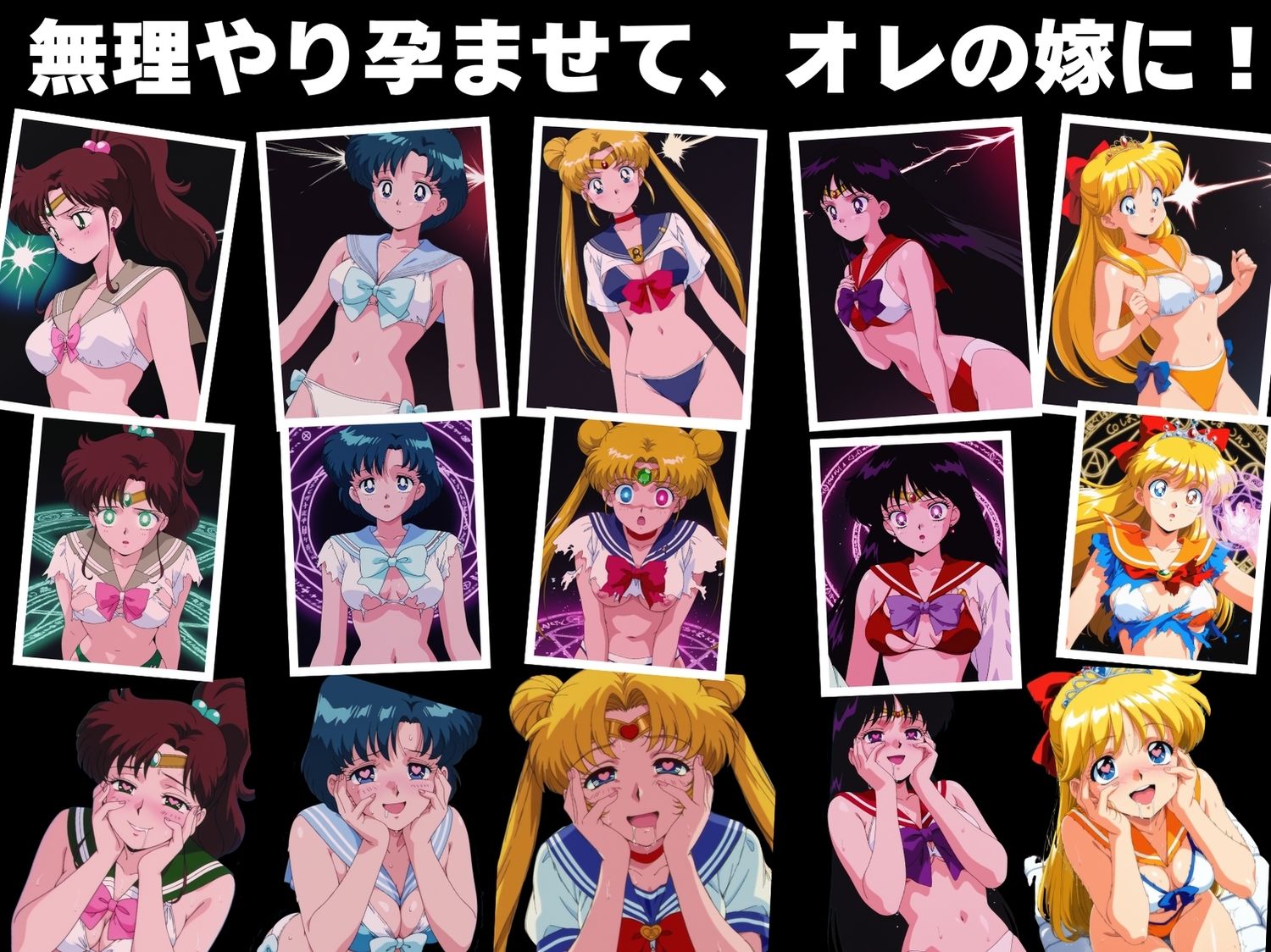 サンプル画像3:月に代わって寝取られよ！  〜「悪霊退散！」の掛け声も、今回ばかりは通用しない。〜(もふもふピクセルズ) [d_588183]