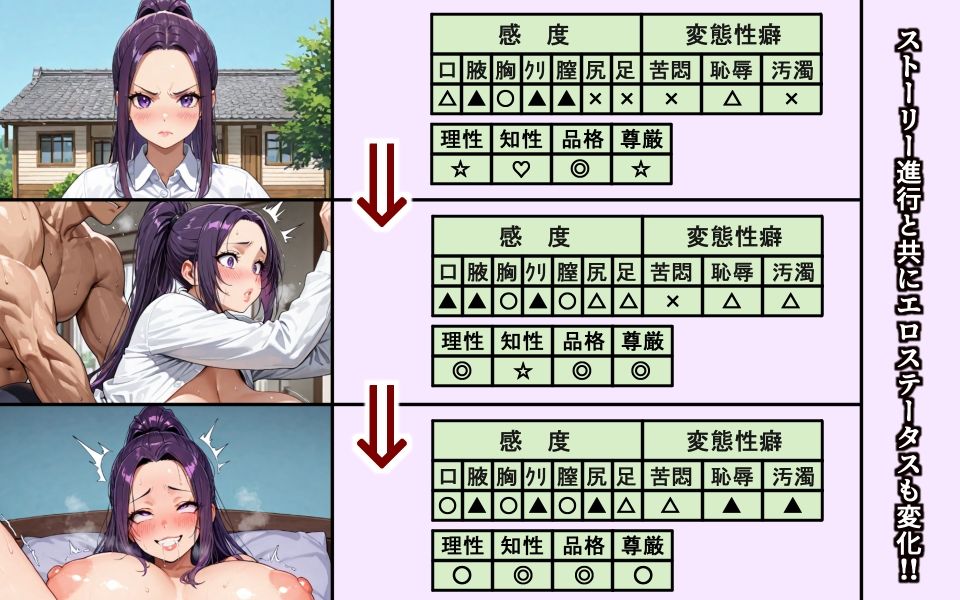 サンプル画像5:バリキャリ熟女が無様牝豚化して人生崩壊(骨酒場（今井骨）) [d_588202]