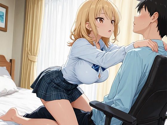 サンプル画像2:幼馴染の巨乳ギャルに僕の童貞が奪われた！(ぴんくましゅまろ) [d_588241]