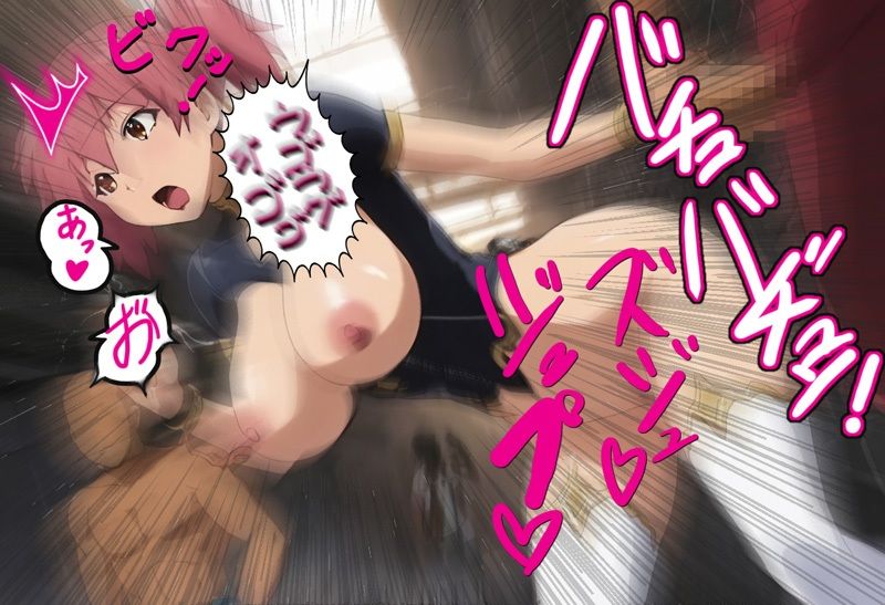 サンプル画像1:人権剥奪済  政府公認オナホ夏○3(夏夏夏軍曹お) [d_588242]