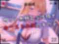 【4Kイラスト】1万3000人の生徒を抱いた校長による白石絵里への性指導（拘束搾乳編）