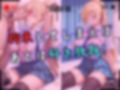 【4Kイラスト】1万3000人の生徒を抱いた校長による白石絵里への性指導（拘束搾乳編）