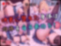 【4Kイラスト】1万3000人の生徒を抱いた校長による白石絵里への性指導（拘束搾乳編）