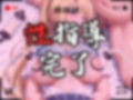 【4Kイラスト】1万3000人の生徒を抱いた校長による白石絵里への性指導（拘束搾乳編）