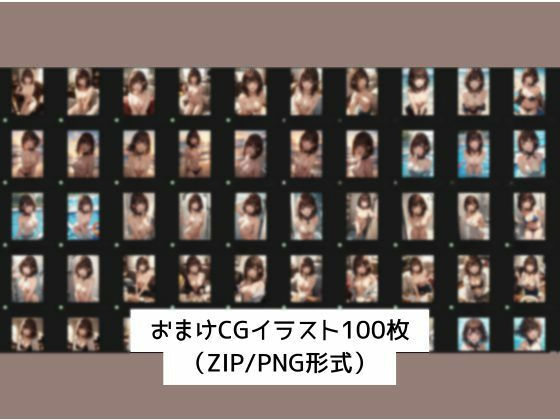 量産型女子が壊れるまで抱かれる【Web縦読みコミック/フルボイス風演出/CG100枚付き】 画像5