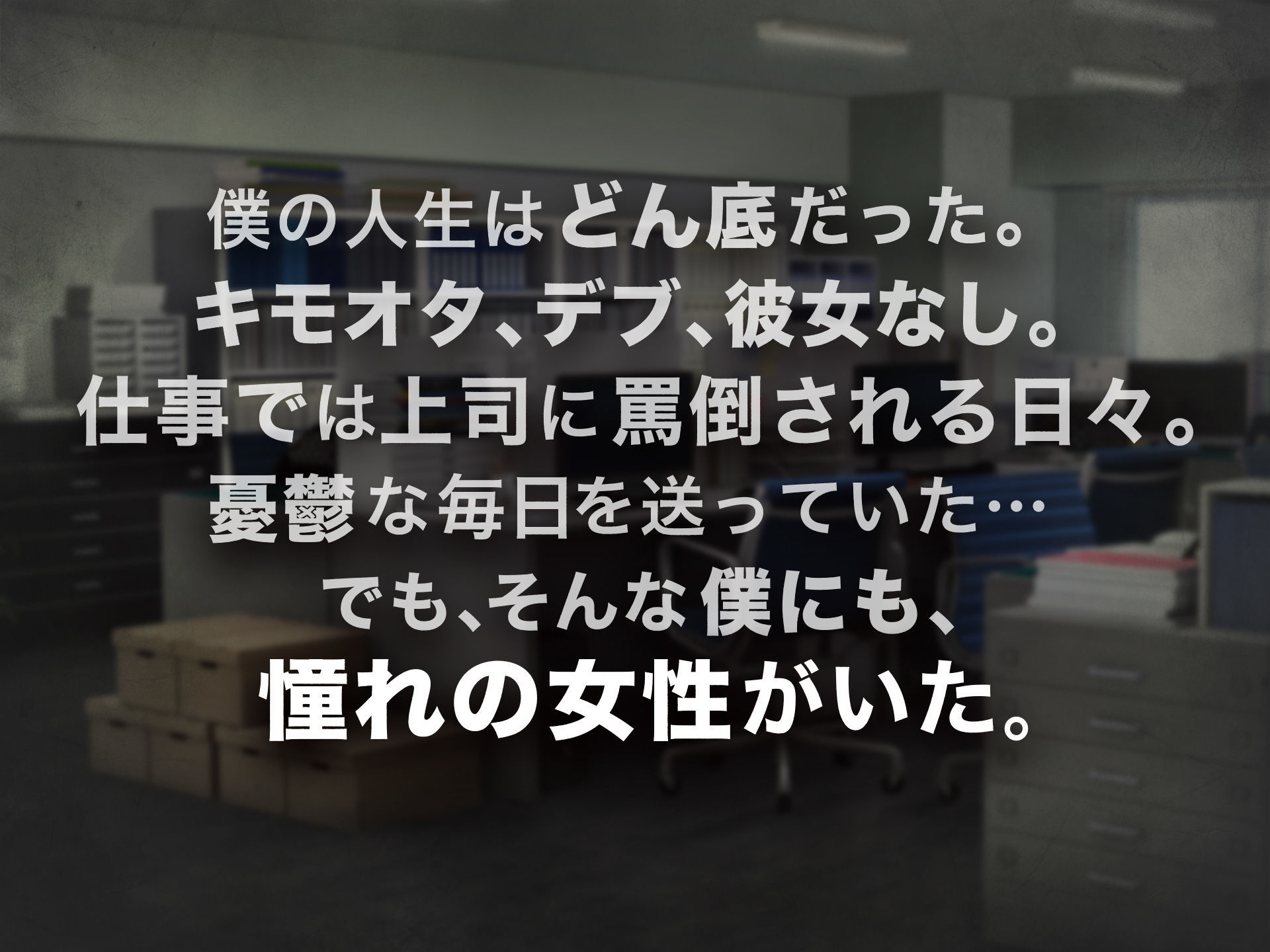 サンプル画像2:憧れのお隣さん「なつみ」とのラブラブでえちえちな同棲生活1＆2(なのはなジャム) [d_588289]
