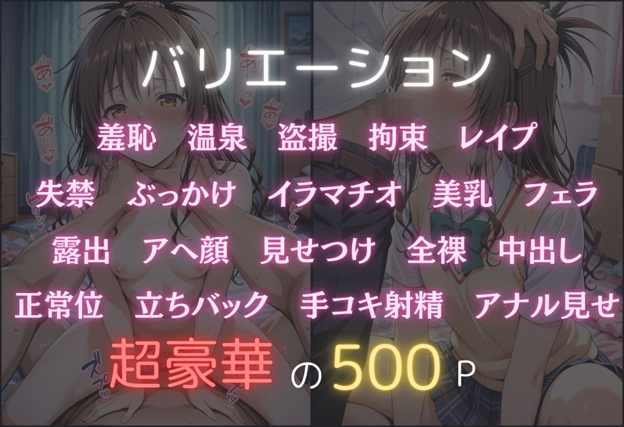 サンプル画像2:温泉性奴●〜結城美柑〜(オンナの館) [d_588302]