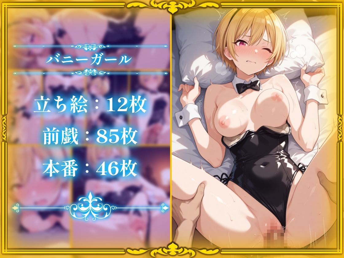 コスプレデリヘル283 - 西城樹里編 画像9