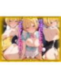 コスプレデリヘル283 - 西城樹里編