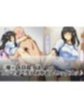 種付けおじさんの催〇7days  橘〇花編