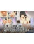 種付けおじさんの催〇7days  橘〇花編