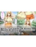 種付けおじさんの催〇7days  橘〇春編