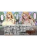 種付けおじさんの催〇7days  橘〇春編
