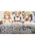 種付けおじさんの催〇7days  橘〇春編