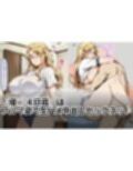 種付けおじさんの催〇7days  橘〇春編