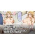 種付けおじさんの催〇7days  橘〇春編