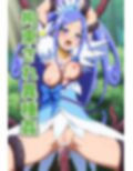 ドキドキ！ヒロインズを触手拘束で異種姦！ 〜敗北後はボテ腹！アヘ顔連続の顔快楽堕ち！〜
