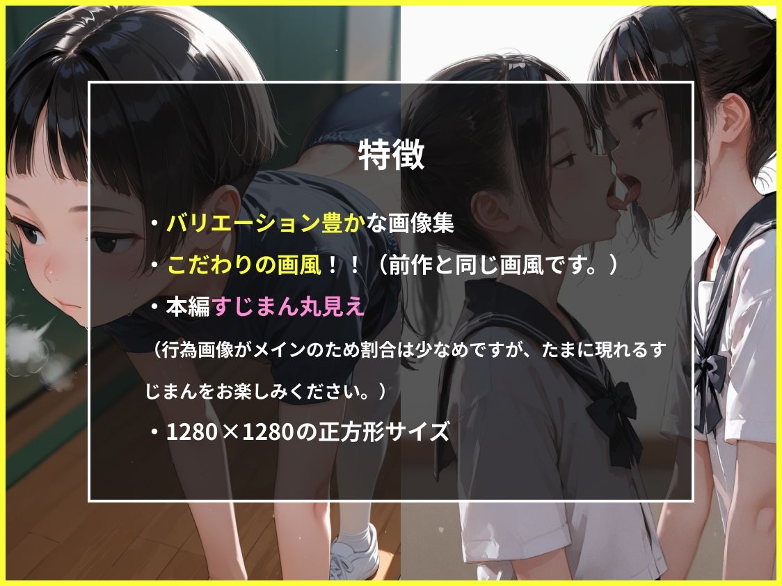 サンプル画像3:女子校生ときもおじ03(美女紹介所) [d_588418]