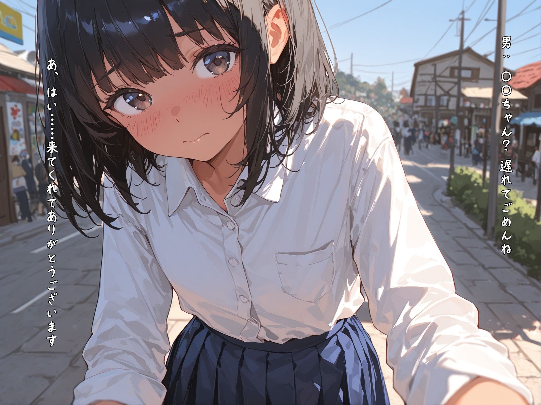 サンプル画像1:援○交際してる女の子 2(裏垢日記。) [d_588448]