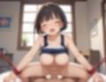 ロリで爆乳な妹に拘束し本気セックス
