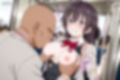 【ロ〇デレ】周〇有希:制服〜キモおじセクハラ痴〇SEX、CG集〜330枚