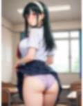 ヨ◯のえちえち通学パンツ