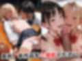 女子校生ときもおじ04