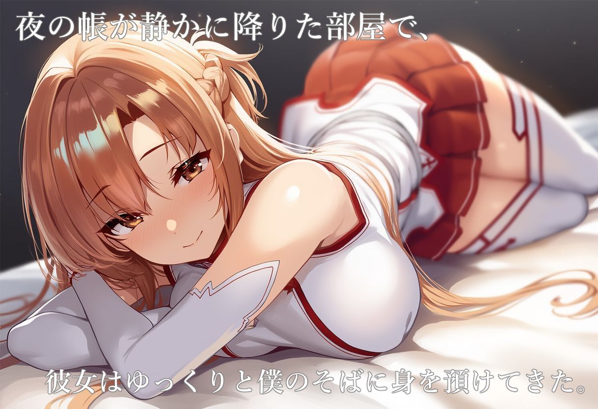 流星ヒロインズのオナサポ! 〜ア〇ナ(SA〇) 編〜 画像2