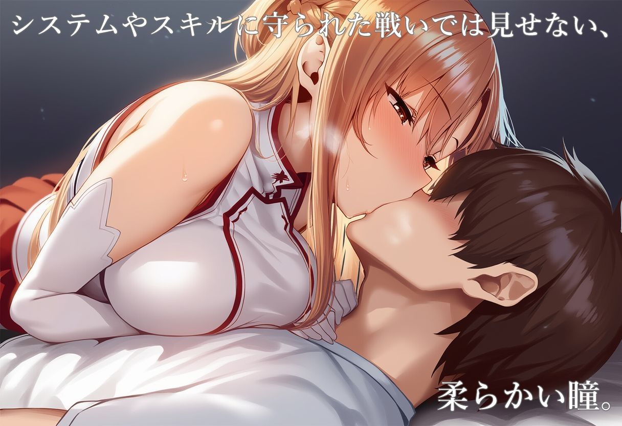 流星ヒロインズのオナサポ! 〜ア〇ナ(SA〇) 編〜 画像3