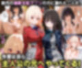 ふたりは俺のオナペットっ！完全支配済のちさと＆たきなを着せ替えでご奉仕性奴●にしてイキ狂わせる話ww
