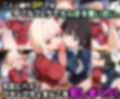 ふたりは俺のオナペットっ！完全支配済のちさと＆たきなを着せ替えでご奉仕性奴●にしてイキ狂わせる話ww
