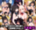 ふたりは俺のオナペットっ！完全支配済のちさと＆たきなを着せ替えでご奉仕性奴●にしてイキ狂わせる話ww