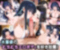 ふたりは俺のオナペットっ！完全支配済の司波＆七草を着せ替えでご奉仕性奴●にしてイキ狂わせる話ww