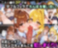 ふたりは俺のオナペットっ！完全支配済の御○美琴＆食蜂○祈を着せ替えでご奉仕性奴●にしてイキ狂わせる話ww