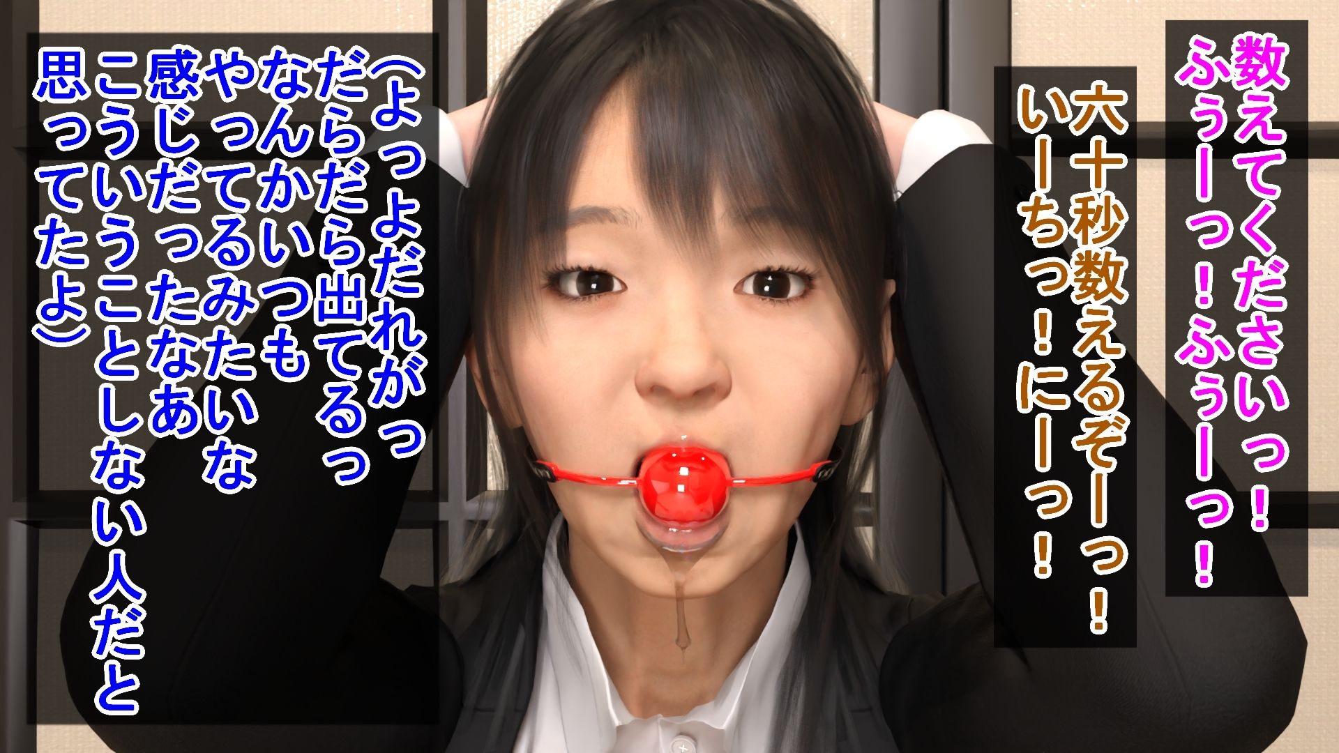 サンプル画像1:まじめ熟女上司とめちゃエロ飲み会(光沢3Dっ娘クラブ) [d_588605]