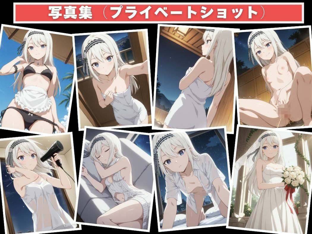 催●支配 白● 圭〜おじさんの子を妊娠〜 画像9