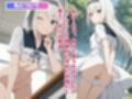 催●支配  白● 圭〜おじさんの子を妊娠〜