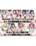 スクールアイドル着衣セ◯クスV4【A○○urs編/陰毛あり版】