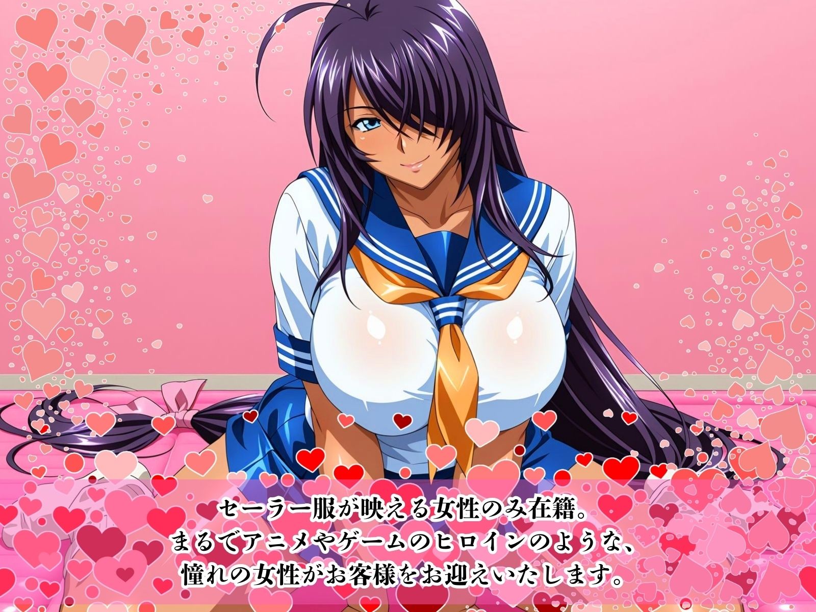 サンプル画像2:セーラー服ソープランド KANU編(あげもち) [d_588686]