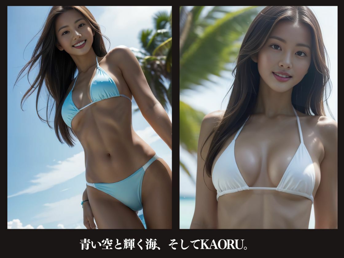 サンプル画像1:黒ギャルKAORUコレクション(S級パラダイス) [d_588699]