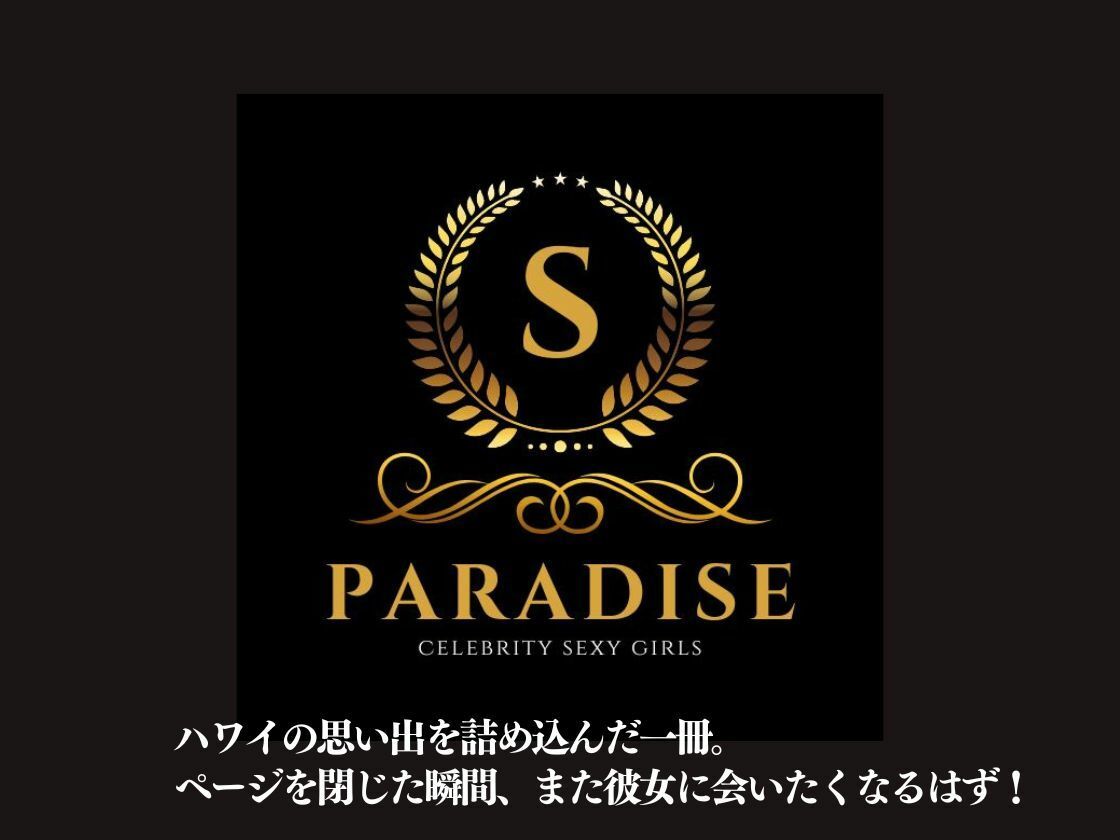 黒ギャルKAORUコレクション 画像7