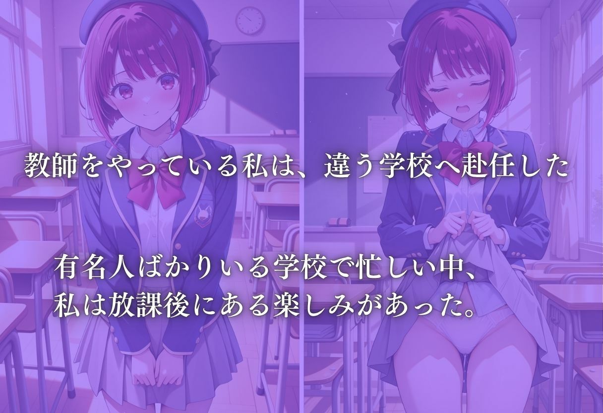 サンプル画像1:〜有馬かなの学生性活〜(ヒロイン) [d_588704]