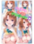 学校でイこう！-籾岡○紗-（318枚）