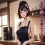巨乳ギャルの裸エプロン2