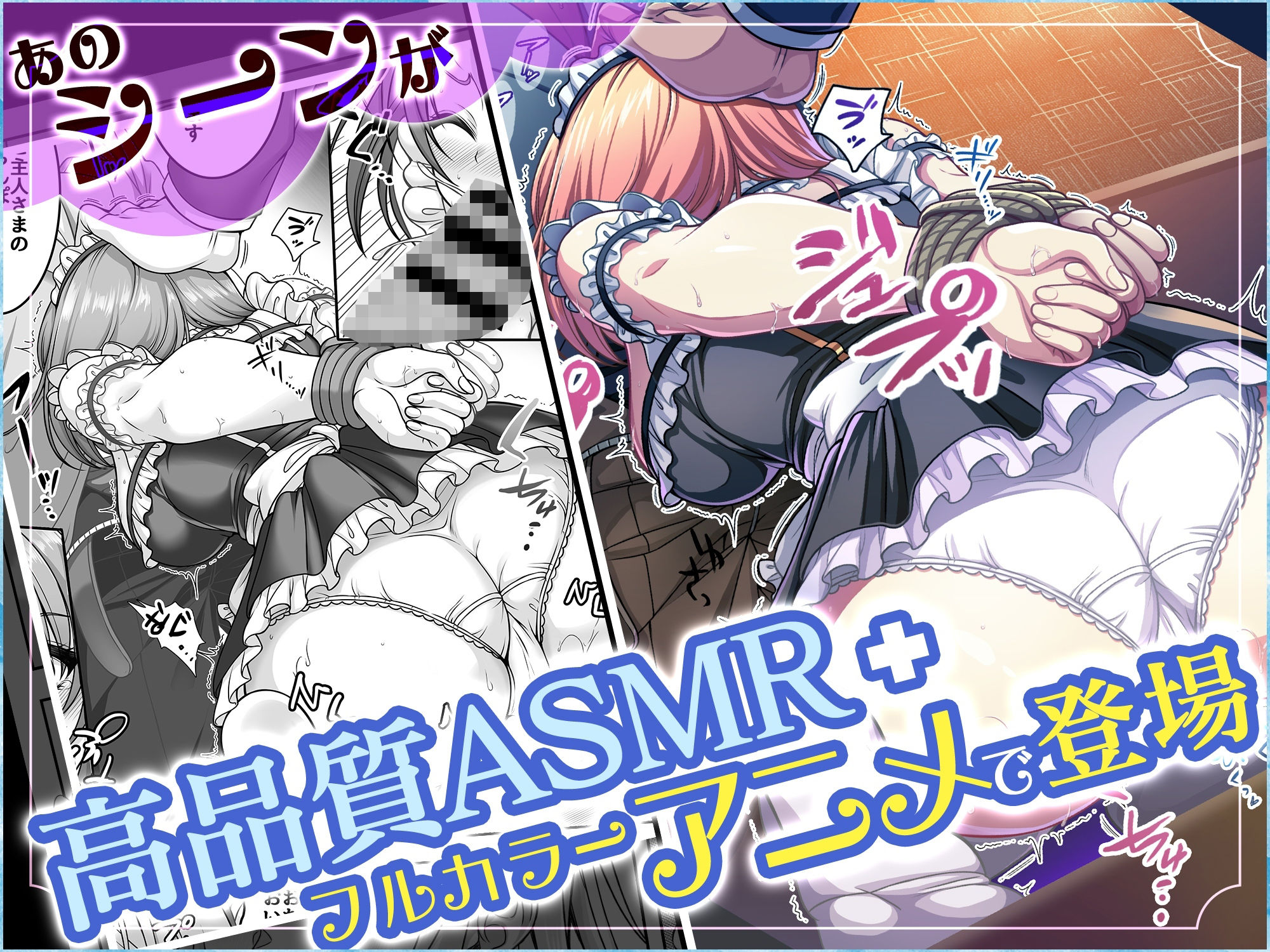 サンプル画像2:【動画】ま◯こを使わせてもらう話2 ver3(みるくめろんアニメ) [d_588845]