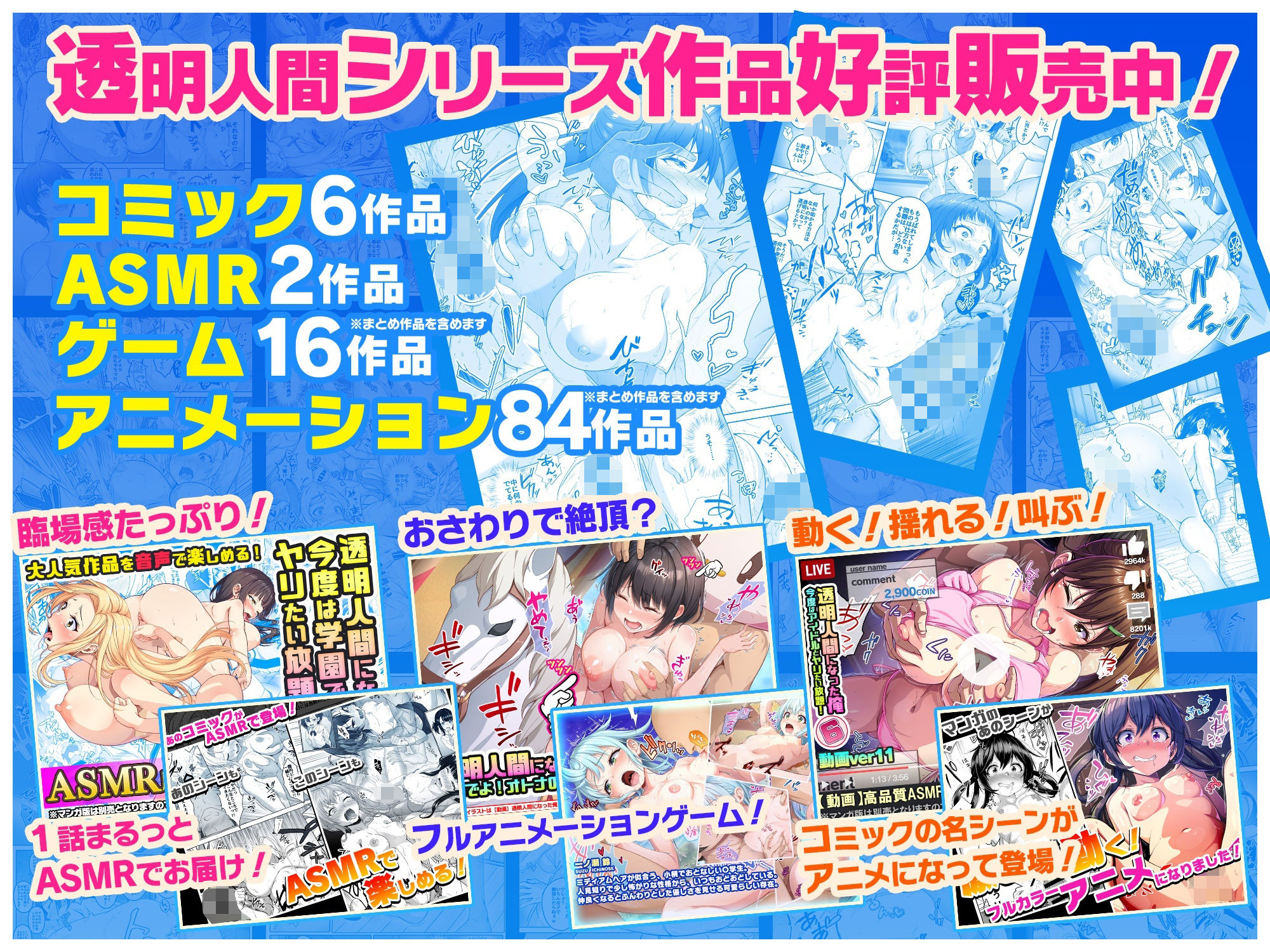 サンプル画像4:【動画】ま◯こを使わせてもらう話2 ver5(みるくめろんアニメ) [d_588849]