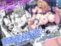 【動画】ま◯こを使わせてもらう話2 ver6