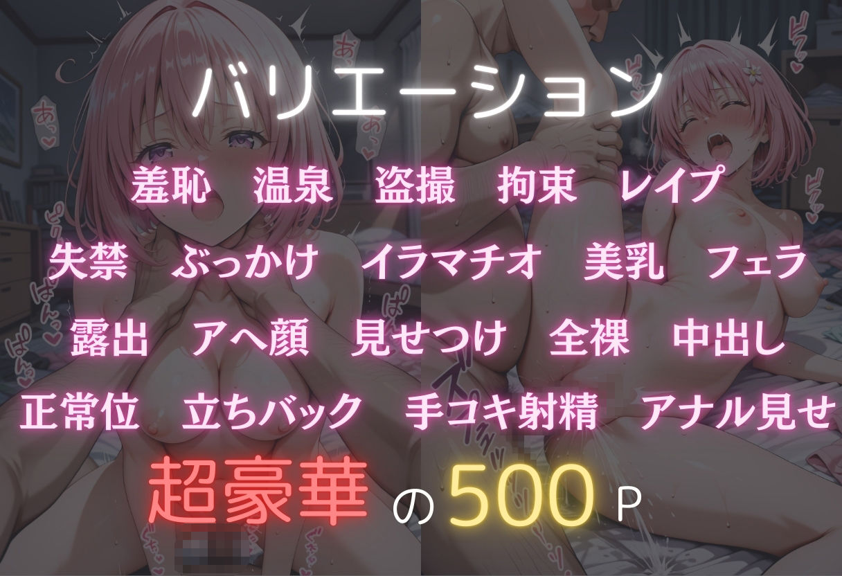 サンプル画像2:温泉性奴●〜モモ〜(オンナの館) [d_588867]